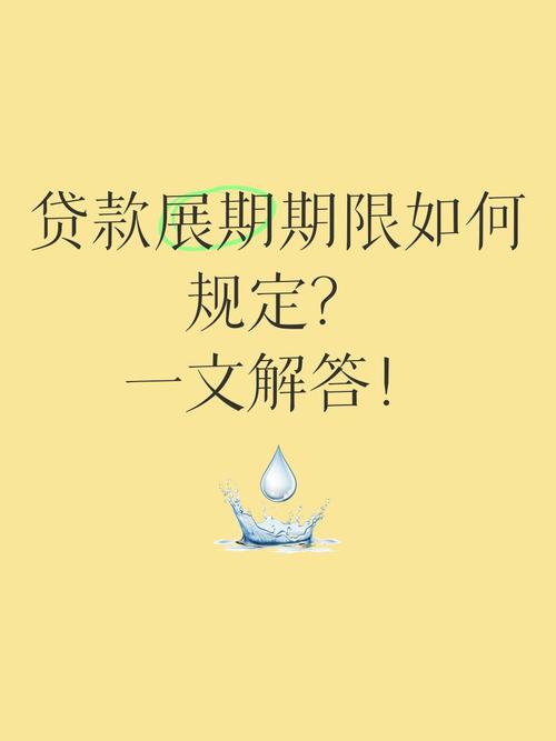 9月19日ST先锋公告：开心投资900万贷款逾期未展期？