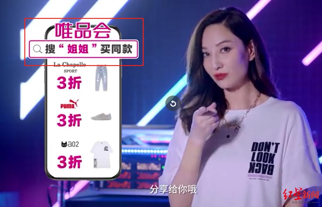 唯品会2020年利润表_唯品会利润对象_利润表分析唯品会