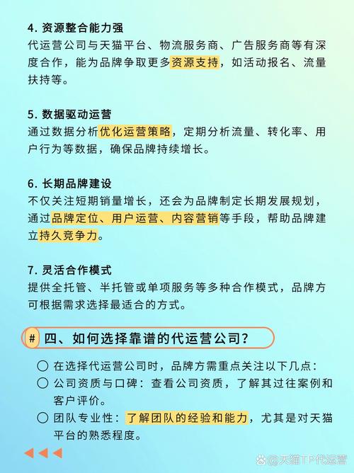 腾讯智能营销云产品_阿里文娱智能营销平台是什么公司_BAT智能营销模式