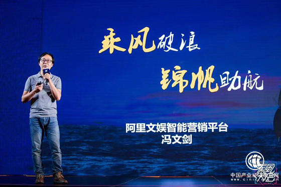  长三角中小企业营销瓶颈 _阿里文娱智能营销平台是什么公司_阿里文娱智能营销平台 移动营销升级方案 