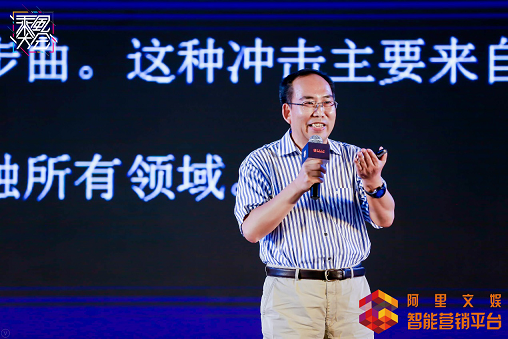 阿里文娱智能营销平台是什么公司_ 阿里文娱智能营销平台 移动营销升级方案 _