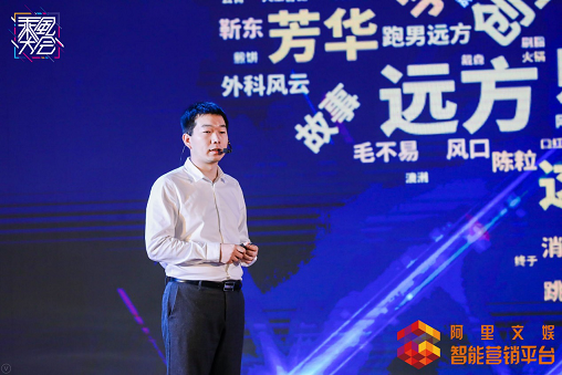 阿里文娱智能营销平台是什么公司_ 阿里文娱智能营销平台 移动营销升级方案 _