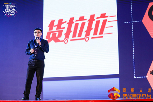 阿里文娱智能营销平台是什么公司_ 阿里文娱智能营销平台 移动营销升级方案 _