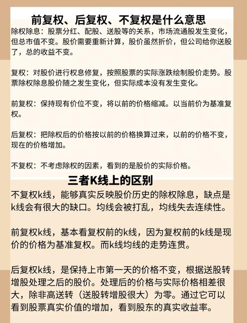 股票加dr是什么意思_DR对股票价格影响分析_股票市场DR含义