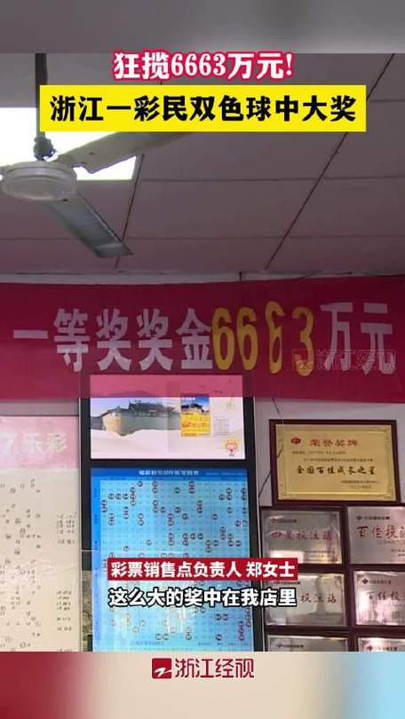 开彩票店盈利真相_怎样买彩票才能赚钱_开彩票店资金门槛