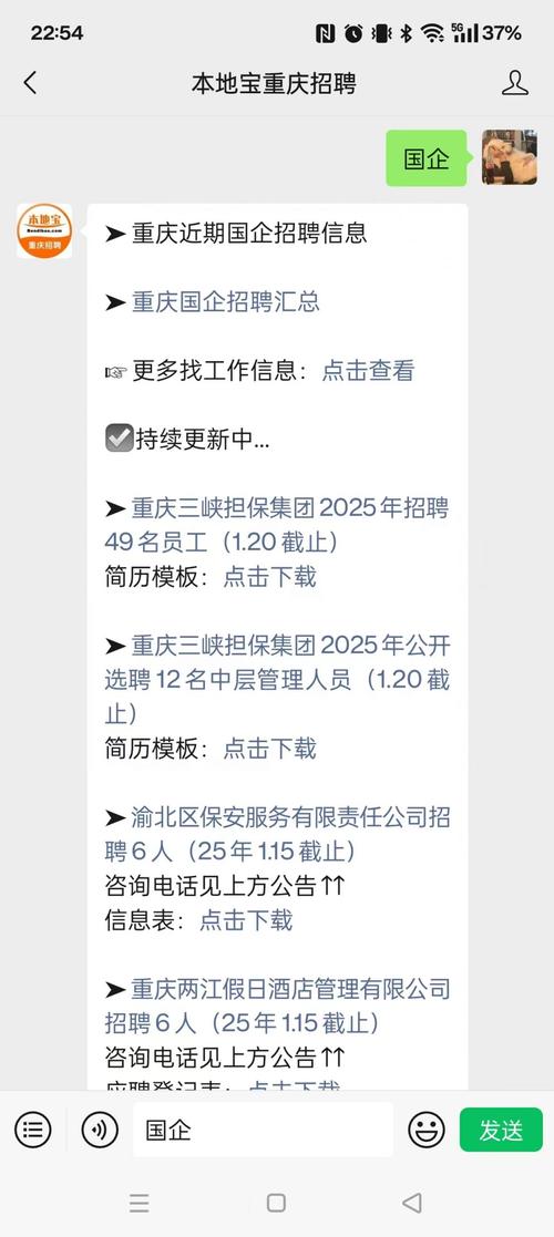 重庆寿险公司招聘_三峡人寿保险股份有限公司招聘_太平洋保险公司是央企吗