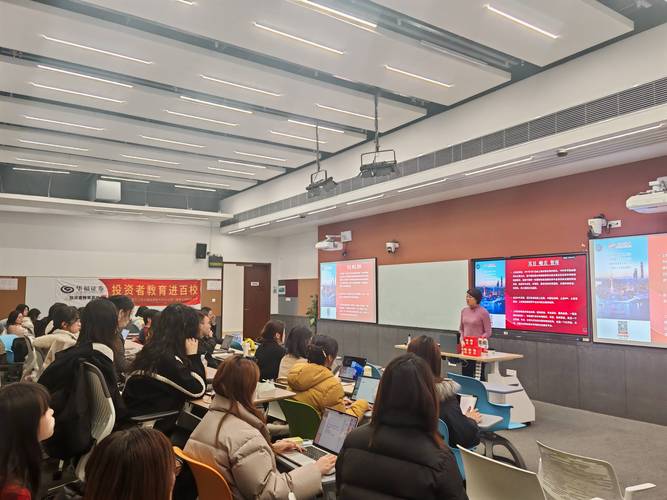 证券投资学课程实验教学 _股票实训心得_