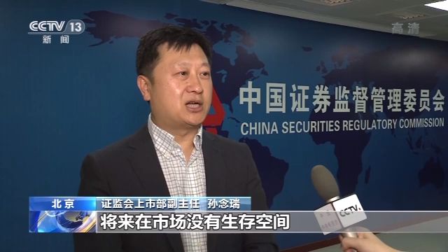 创业板新股涨跌幅限制_创业板注册制试点_东方财富创业板转签流程