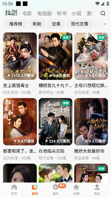 免费短剧：热播短剧怎样可以免费看（看短剧赚钱的软件）