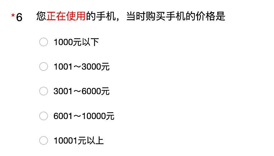  问卷设计原则 _市场调查问卷的设计使搜集数据标准化和_问卷调查数据分析 