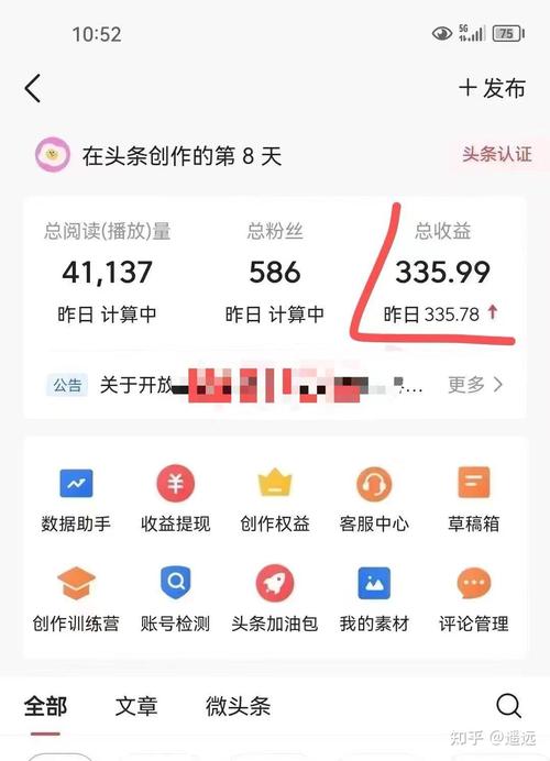 抖音快手视频号西瓜视频火山版_短视频赚钱平台_优酷分享计划能赚多少钱