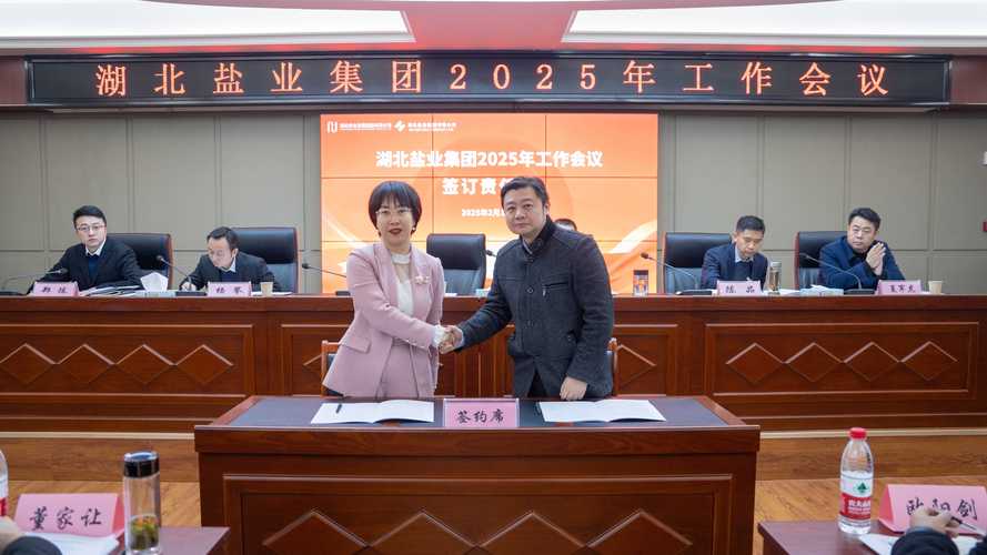 湖北省属企业上半年经营分析_湖北省属企业经济运行态势_股改动员暨工业经济运行分析会