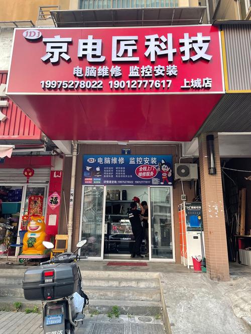 北京笔记本维修服务中心_北京ibm笔记本维修_联想电脑售后维修网点