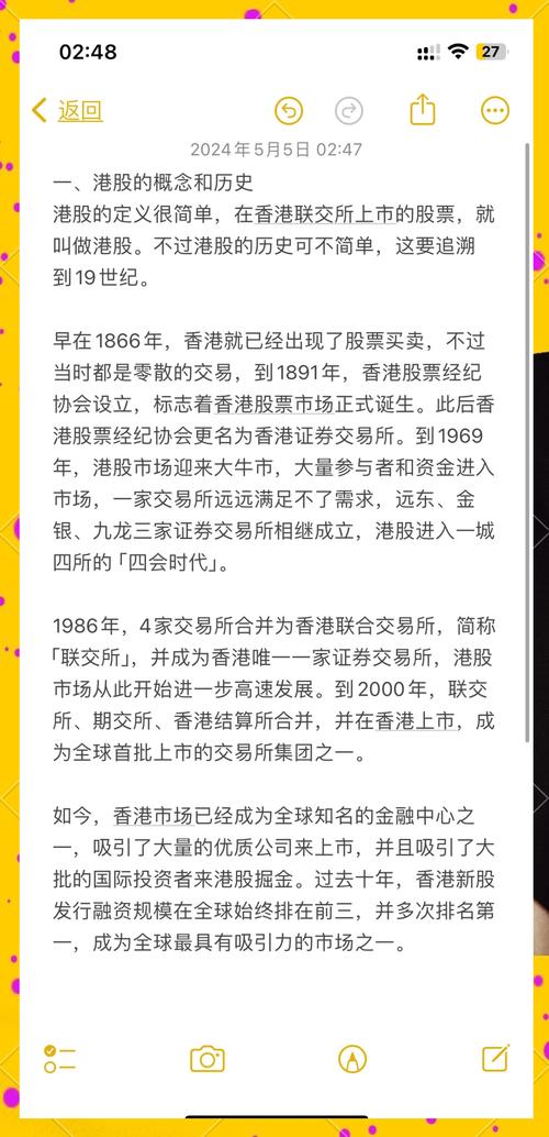 港股打新值得参与吗_2个账户打新怎样算市值_港股打新入门系列