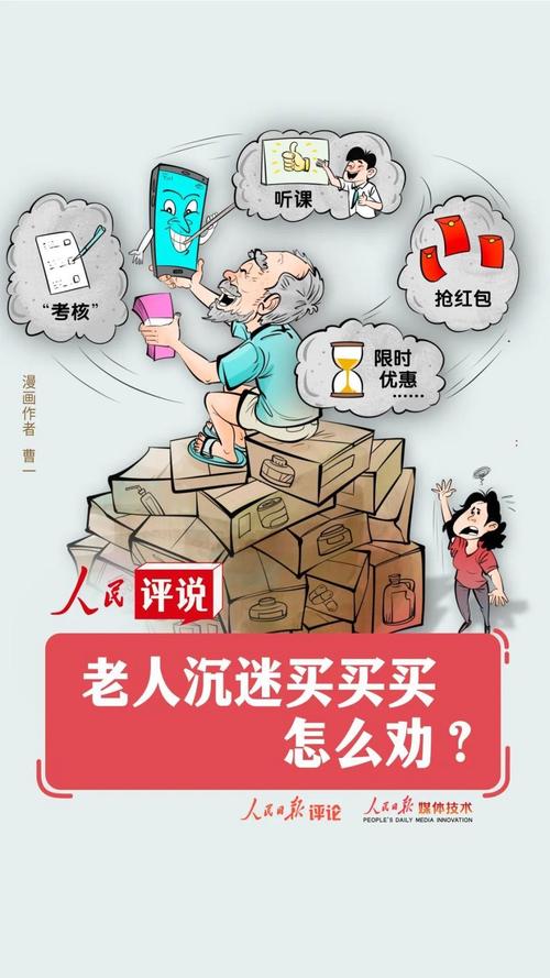 古董难赚钱_老年人网络直播购买假古董骗局_直播带货假古董识别方法