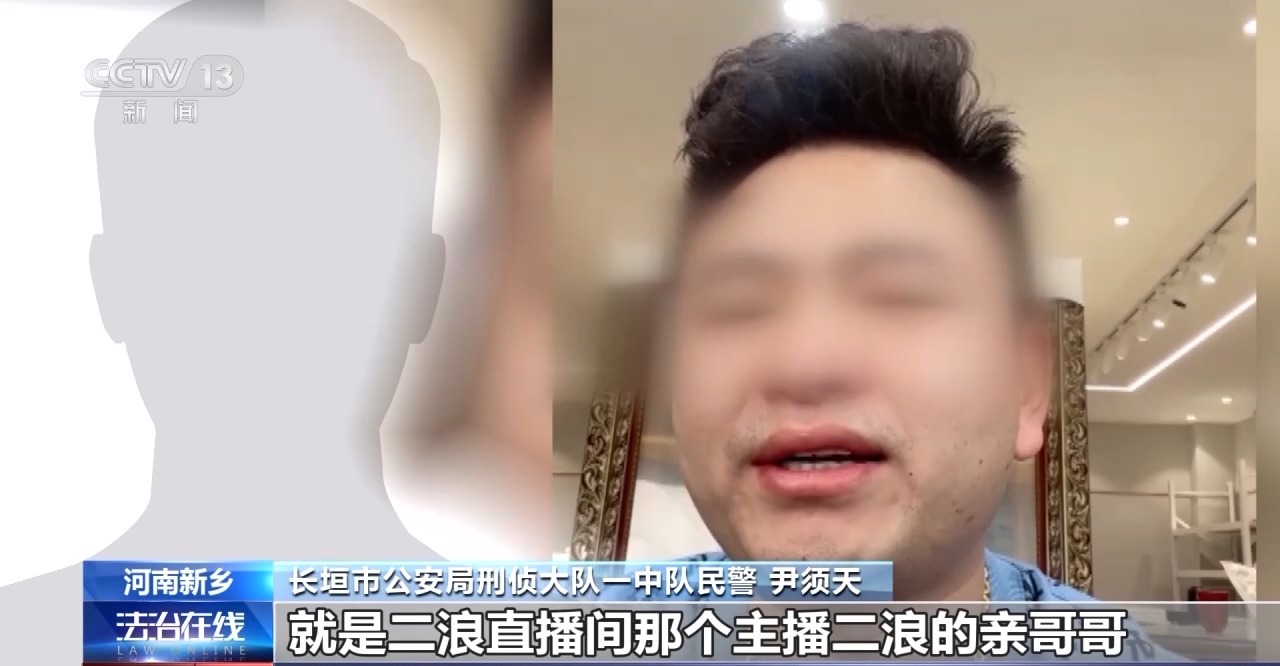 古董难赚钱_网络直播间文物骗局_网络直播间假古董诈骗