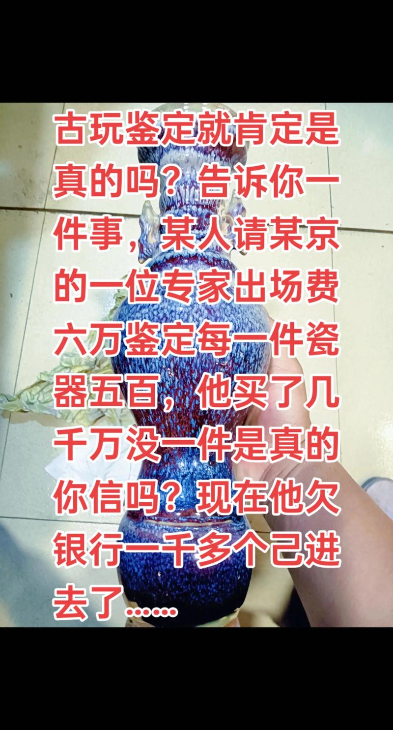 西安古玩城经营困境_古董难赚钱_古玩市场萧条原因分析