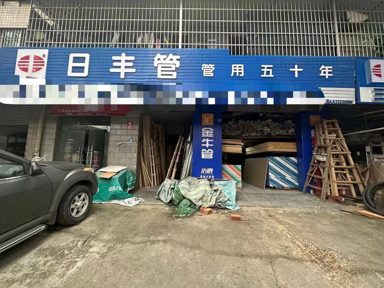 平安普惠信息服务有限公司绵阳分公司_金融为民服务模式_平安普惠投资咨询有限公司公帐