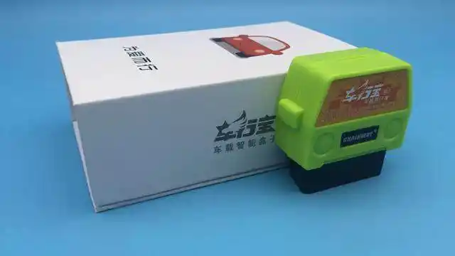 车行宝车联网终端_OBD盒子赚钱功能_赚钱宝盒子