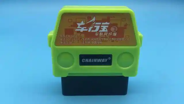 车行宝车联网终端_赚钱宝盒子_OBD盒子赚钱功能