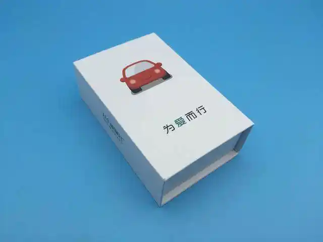 车行宝车联网终端_赚钱宝盒子_OBD盒子赚钱功能