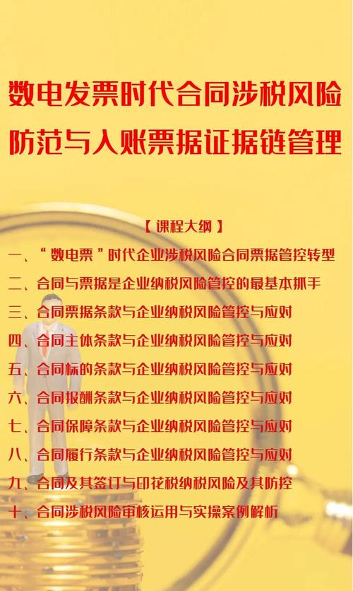 加快票据法规完善与市场规范，电子票据发展虽快但仍有风险？