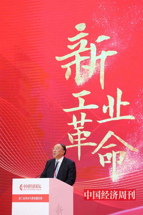 黄奇帆 中国资本市场论坛 退市制度注册制_股票回购制度