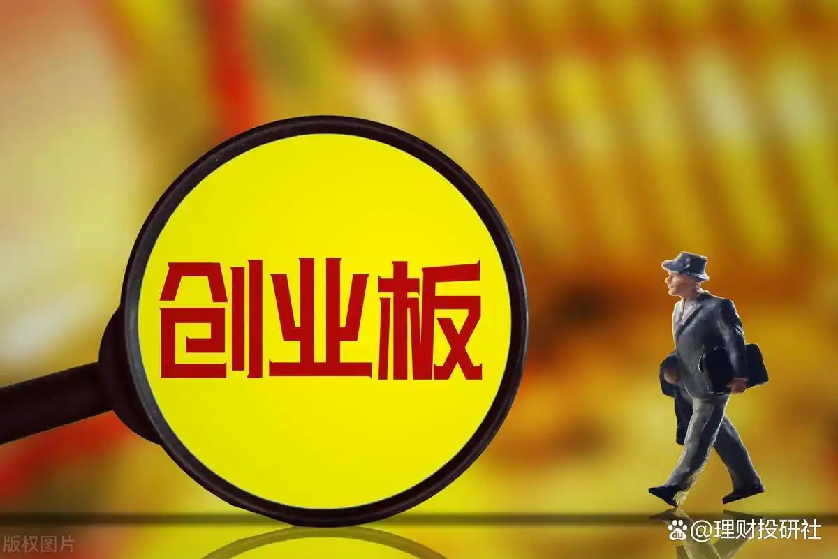 创业板50指数成分股_股票创业板有哪些股票_宁德时代阳光电源中际旭创