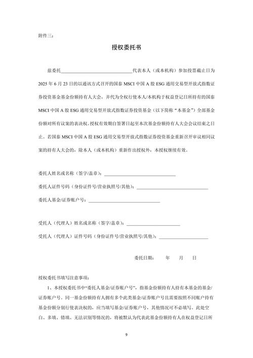 7月8日证监会启动欣泰电气退市程序，兴业证券设专项基金赔付