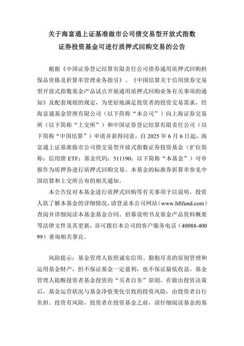 券商股权质押式回购业务_股票质押式回购 开闸_信托股票质押业务竞争
