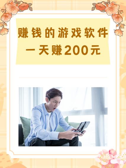 一路赚钱是真的吗_手机挂机赚钱网站_一路赚钱App下载