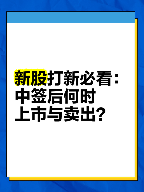 暴风科技中签率_打新技巧 高价股 优先股