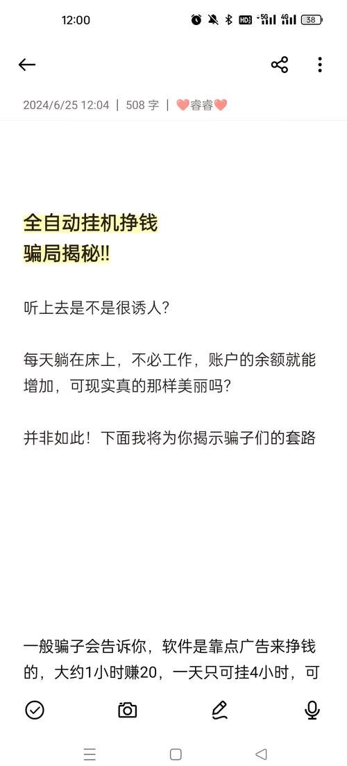 手机挂机赚钱网站_挂机赚钱骗局_挂机赚钱利润分析