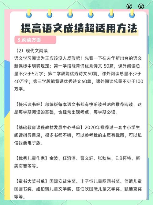 如何提升成绩？东莞龙文小编给你这些提 议