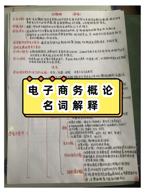 电子商务构成要素_电子商务定义_移动电商商务模式有哪些内容