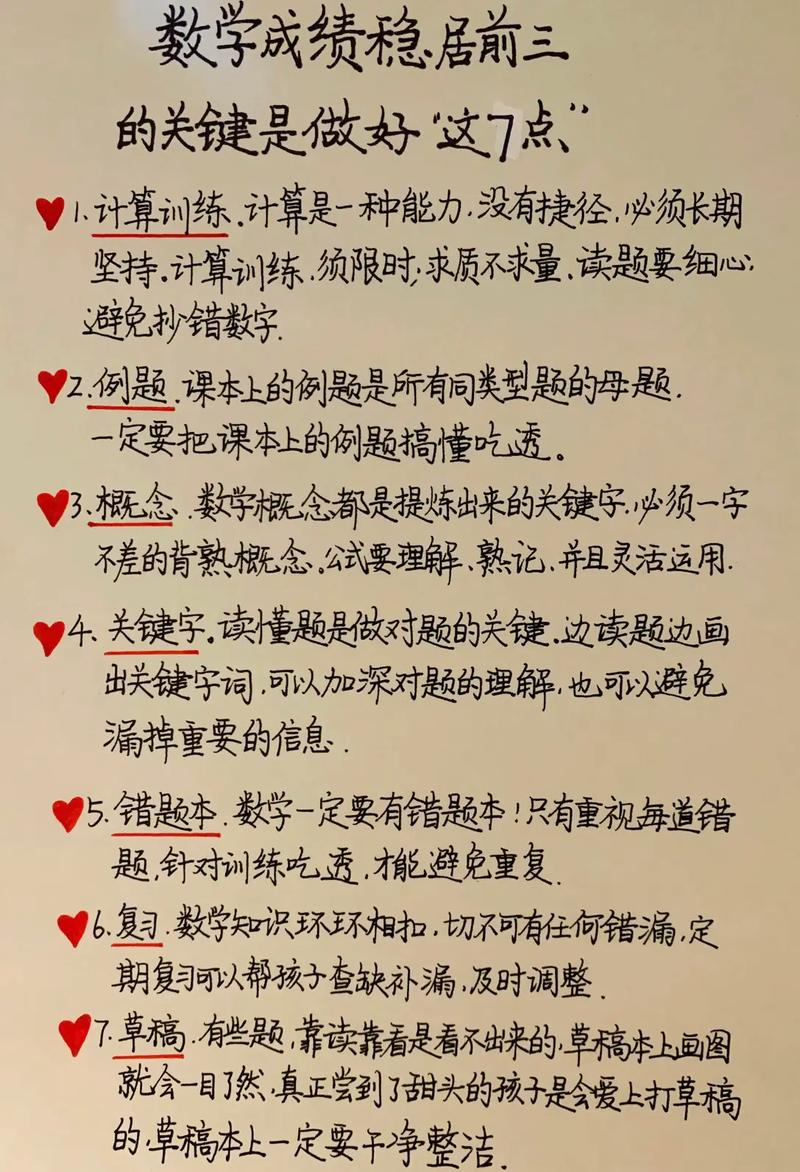 如何快速提高学习成绩_快速提高成绩的方法_怎样才能让成绩在短期内提高