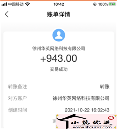 没本钱干什么挣钱快?两个零投入的赚钱方法提供给你! 第3张