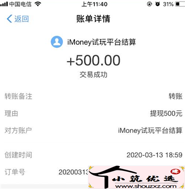 没本钱干什么挣钱快?两个零投入的赚钱方法提供给你! 第5张