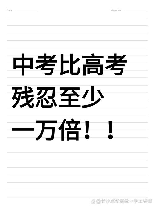 提高学习成绩方法_考试没考好怎么办_怎样才能让成绩在短期内提高