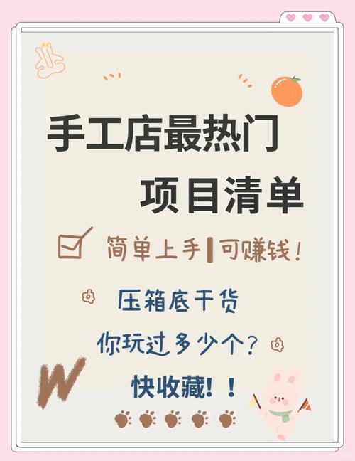 女人挣钱最快方法_有什么赚钱快的方法_刺绣专卖店创业