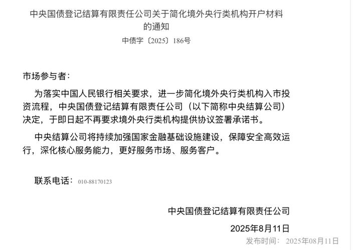 创业板注册制测试_去证券公司开通创业板要多久_创业板改革并试点注册制测试方案