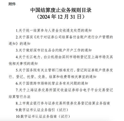 去证券公司开通创业板要多久_创业板改革并试点注册制测试方案_创业板注册制测试