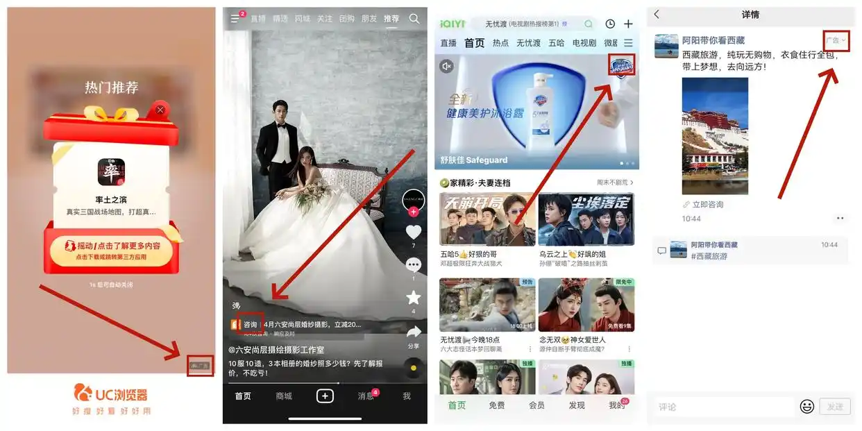 互联网广告代理_轻资产创业_代理什么东西赚钱大