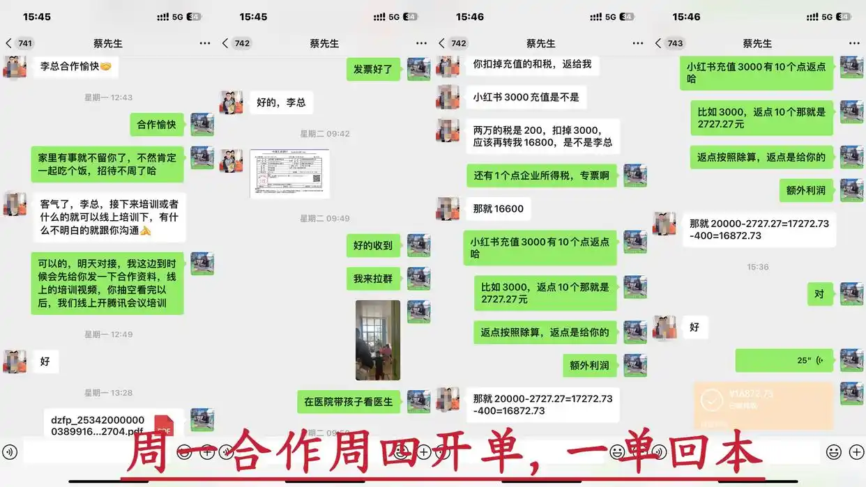 互联网广告代理_轻资产创业_代理什么东西赚钱大