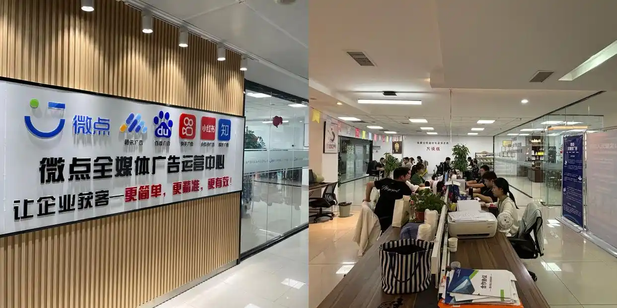 互联网广告代理_轻资产创业_代理什么东西赚钱大