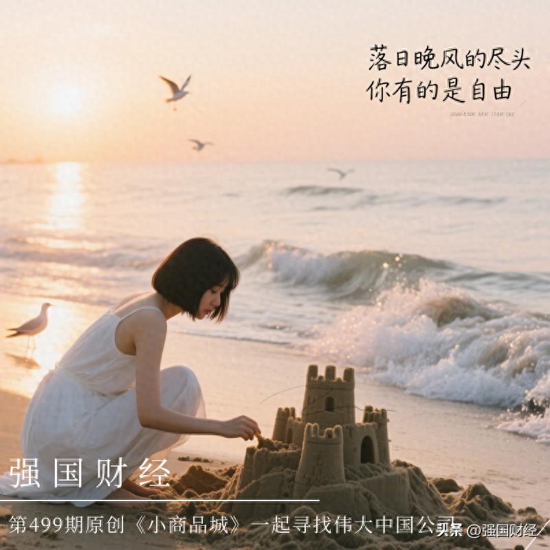 义乌小商品城股票_小商品城合理市值_小商品城十年股价翻倍