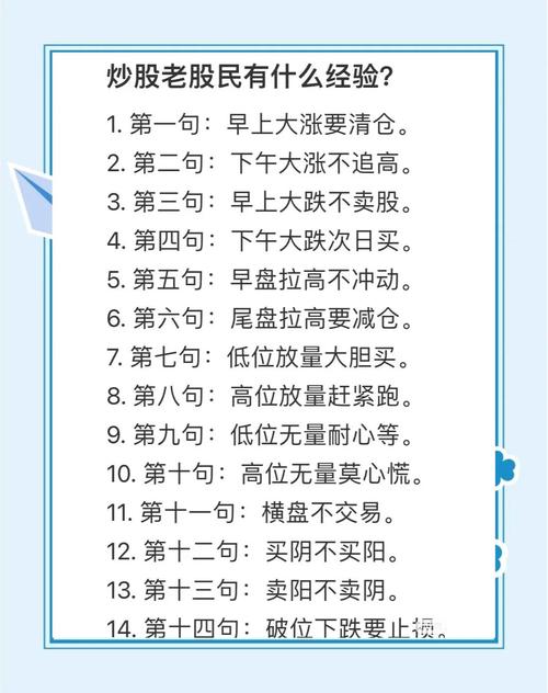 股票知识大全_股票交易口诀_均线交易策略