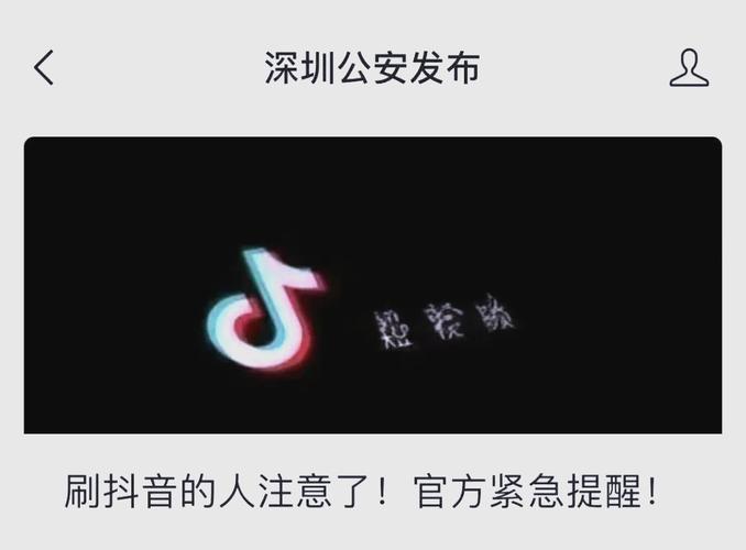 虚假健康科普短视频_推广视频赚钱是真的吗_抖音伪医疗视频