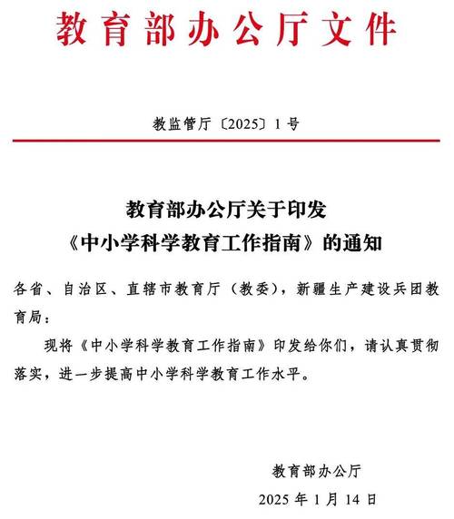 在线教育相关股票_教育部多部门联合印发中小学线上教育教学资源建设与应用意见_在线教育企业数量超过52万家