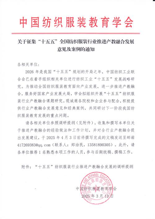 在线教育相关股票_在线教育企业数量超过52万家_教育部多部门联合印发中小学线上教育教学资源建设与应用意见